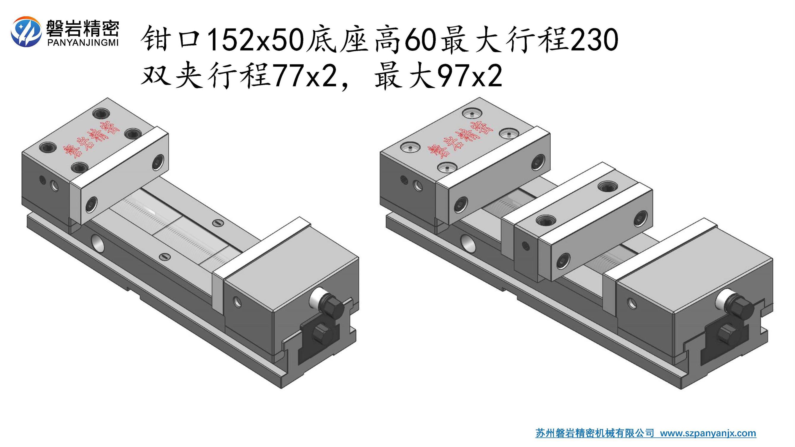 精密平口鉗使用方法
